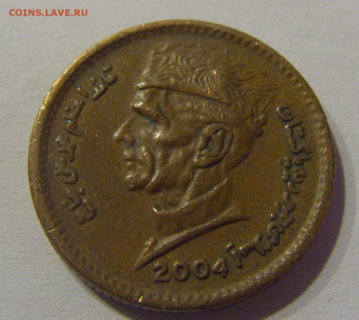 1 рупия 2004 Пакистан №1а 23.03.21 22:00 М - CIMG3836.JPG