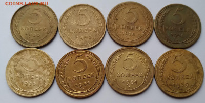 5Коп. СССР 8шт. 1926,30,31,39,50г. до 22.03.21г. 22:00 - 20210317_174921