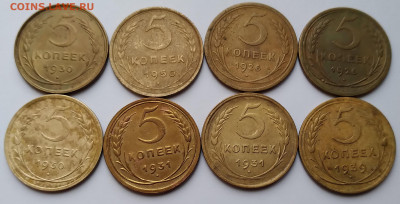 5Коп. СССР 8шт. 1926,30,31,39,50г. до 22.03.21г. 22:00 - 20210317_174948