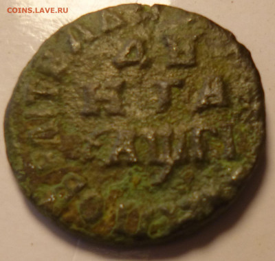 денга 1713г - й3