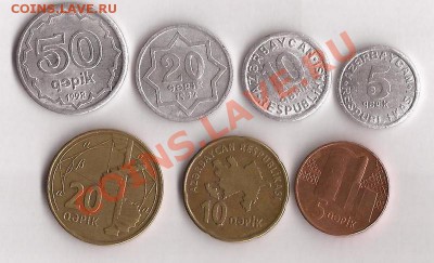 Подборка монет Азербайджана до 18.10.11г. в 2200 - Scan 10