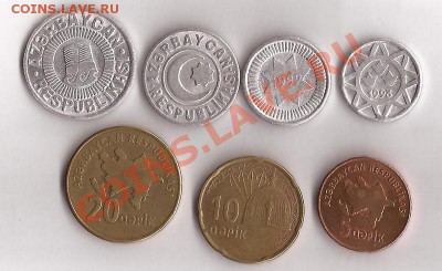 Подборка монет Азербайджана до 18.10.11г. в 2200 - Scan 11