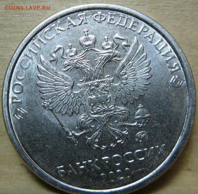 Бракованные монеты - IMG_4267.JPG