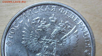 Бракованные монеты - IMG_4270.JPG