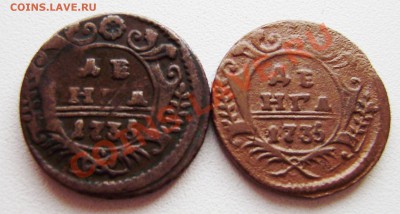 Денга - 31 шт. (с 1730-1751г.) - P9150005.JPG