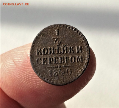 полушка Н1 1840ЕМ (А66) 19.03 - 2MZtESvkYpQ