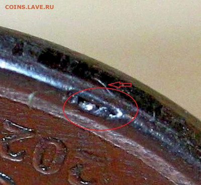 Бракованные монеты - 5555555555555555555555555555555555555555555555555555555