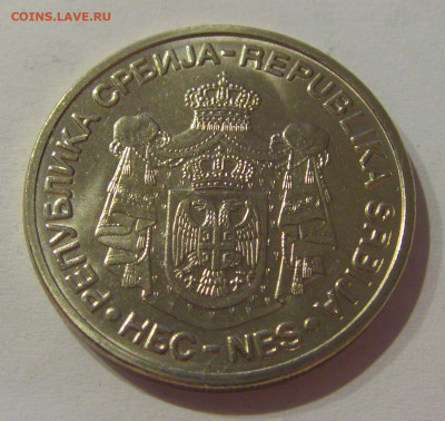 20 динар 2010 Вайферт Сербия UNC №2 23.03.21 22:00 М - CIMG4012.JPG