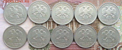 1рубль Пушкин спмд 10шт   до 20.03.21г - IMG_8845.JPG