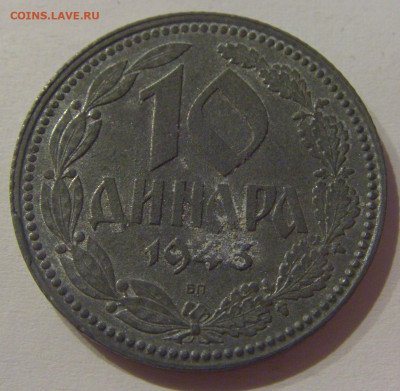 10 динар 1943 Сербия №1 23.03.21 22:00 М - CIMG4014.JPG