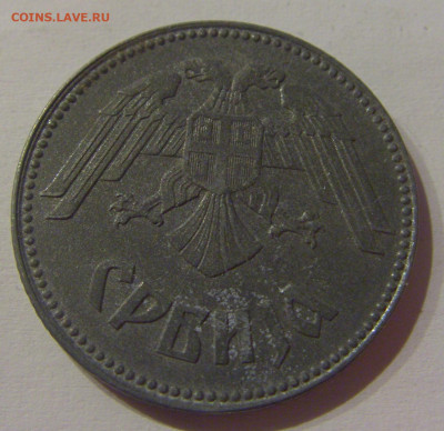 10 динар 1943 Сербия №2 23.03.21 22:00 М - CIMG4020.JPG