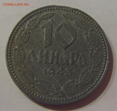 10 динар 1943 Сербия №2 23.03.21 22:00 М - CIMG4018.JPG