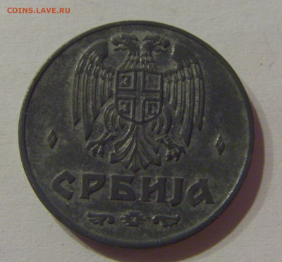 1 динар 1942 Сербия №1 23.03.21 22:00 М - CIMG4024.JPG