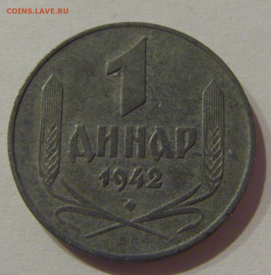 1 динар 1942 Сербия №1 23.03.21 22:00 М - CIMG4022.JPG
