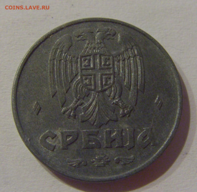 1 динар 1942 Сербия №2 23.03.21 22:00 М - CIMG4028.JPG