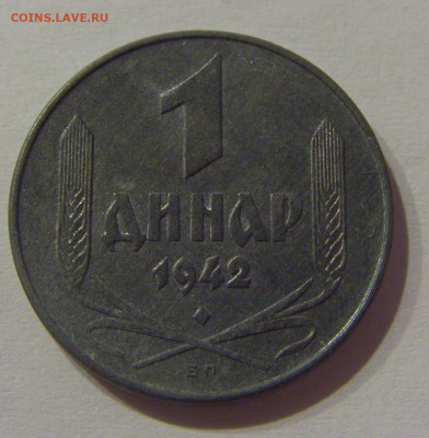 1 динар 1942 Сербия №2 23.03.21 22:00 М - CIMG4026.JPG