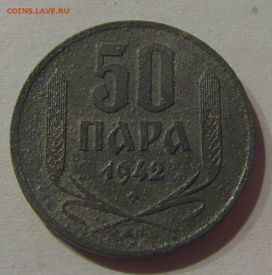 50 пара 1942 Сербия №1 23.03.21 22:00 М - CIMG4030.JPG