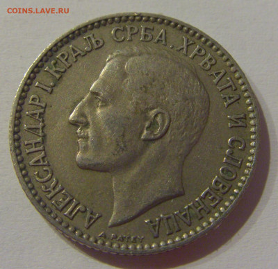 1 динар 1925 Сербия №1 23.03.21 22:00 М - CIMG4039.JPG