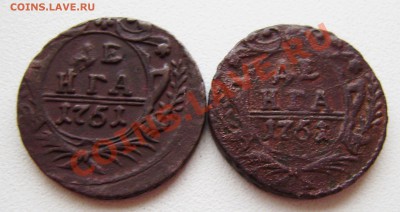 Денга - 31 шт. (с 1730-1751г.) - P9150019.JPG