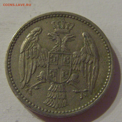 5 пара 1912 Сербия №2 23.03.21 22:00 М - CIMG4072.JPG