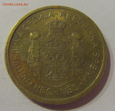 5 динар 2014 Сербия №2 23.03.21 22:00 М - CIMG4080.JPG