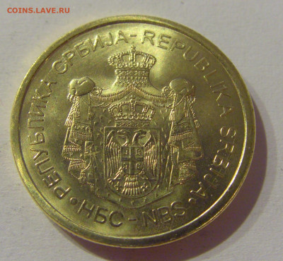 2 динара 2020 Сербия №1 23.03.21 22:00 М - CIMG4088.JPG