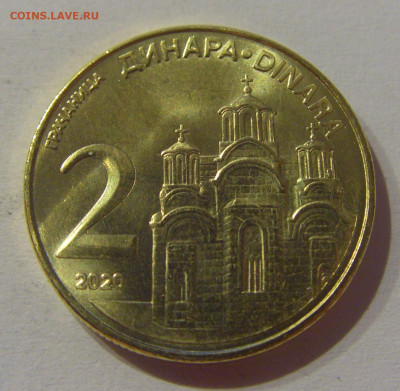 2 динара 2020 Сербия №1 23.03.21 22:00 М - CIMG4085.JPG