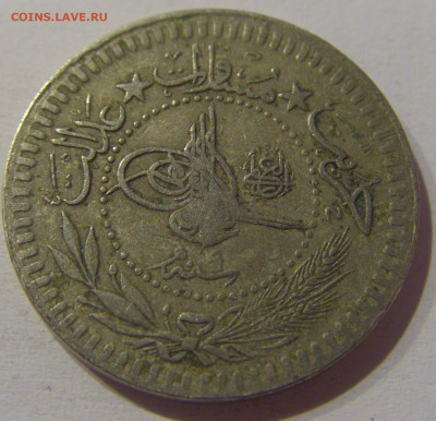 40 пара 1917 Турция №3 23.03.21 22:00 М - CIMG4092.JPG