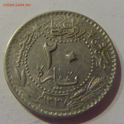 20 пара 1911 Турция №3 23.03.21 22:00 М - CIMG4094.JPG