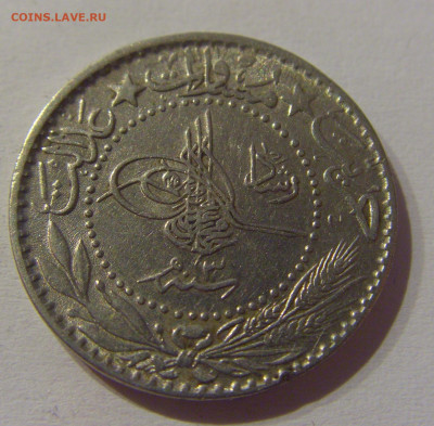 20 пара 1911 Турция №4 23.03.21 22:00 М - CIMG4100.JPG