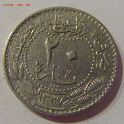 20 пара 1911 Турция №4 23.03.21 22:00 М - CIMG4098.JPG