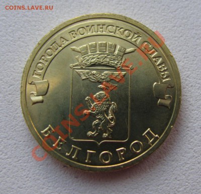 5 штемпельных 10 коп 1961 г. с рубля до 11.10.2011 - бонус