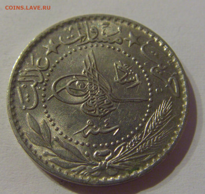 20 пара 1912 Турция №3 23.03.21 22:00 М - CIMG4104.JPG