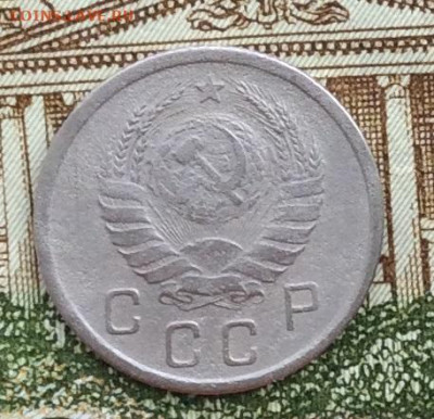 10 копеек 1939г  до 20.03.21г - IMG_8895.JPG