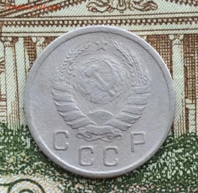 10 копеек 1939г  до 20.03.21г - IMG_8894.JPG