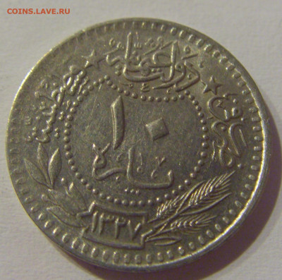 10 пара 1911 Турция №4 23.03.21 22:00 М - CIMG4110.JPG