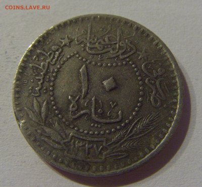 10 пара 1912 Турция №3 23.03.21 22:00 М - CIMG4114.JPG