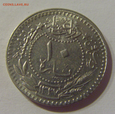 10 пара 1912 Турция №4 23.03.21 22:00 М - CIMG4118.JPG