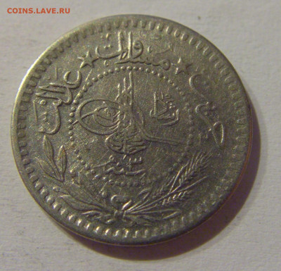 5 пара 1911 Турция №3 23.03.21 22:00 М - CIMG4124.JPG