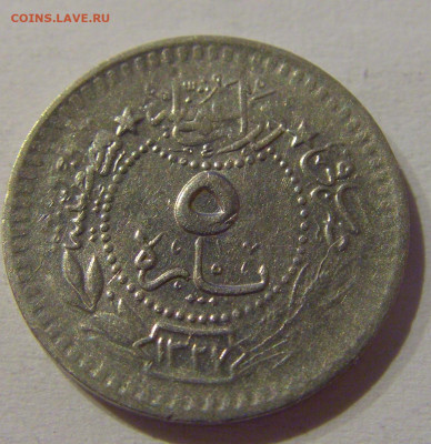 5 пара 1911 Турция №3 23.03.21 22:00 М - CIMG4122.JPG