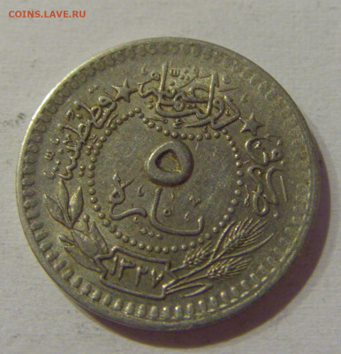 5 пара 1912 Турция №3 23.03.21 22:00 М - CIMG4126.JPG