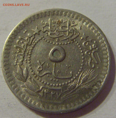 5 пара 1912 Турция №4 23.03.21 22:00 М - CIMG4130.JPG