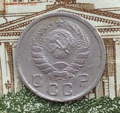 10 копеек 1938г  до 20.03.21г - IMG_8902.JPG