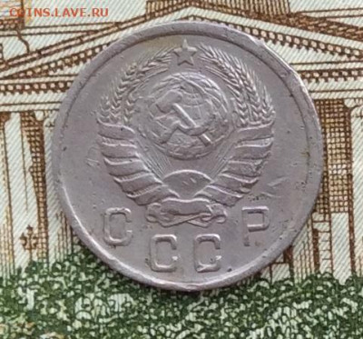 10 копеек 1938г  до 20.03.21г - IMG_8901.JPG