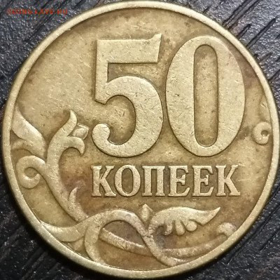 ЛОТ РЕДКИХ И Не ЧАСТЫХ, пополняемый до 20.03 в 22.30 - IMG_20210317_232127