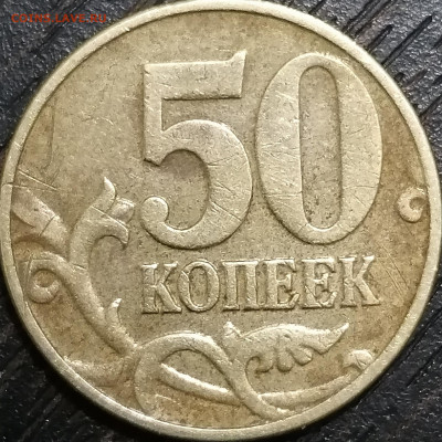 ЛОТ РЕДКИХ И Не ЧАСТЫХ, пополняемый до 20.03 в 22.30 - IMG_20210317_232034