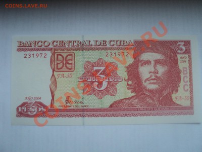 Че Гевара.3 песо. До 14.10.11г.22-00 Мск. - Изображение 066