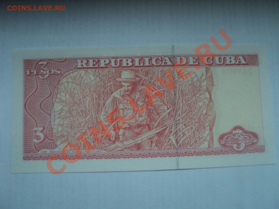 Че Гевара.3 песо. До 14.10.11г.22-00 Мск. - Изображение 067