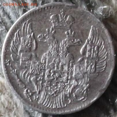 5 копеек 1833 и 1847 - внг 009.JPG