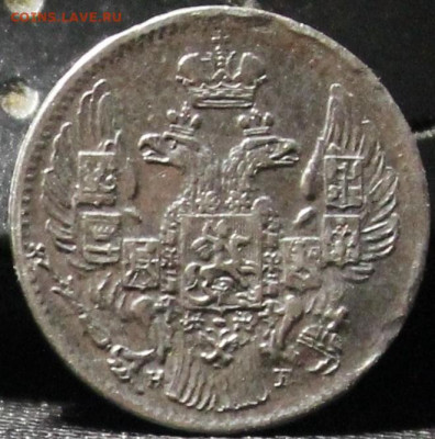 5 копеек 1833 и 1847 - егш 008.JPG
